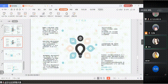 2020-11-06 00:14:08.799000